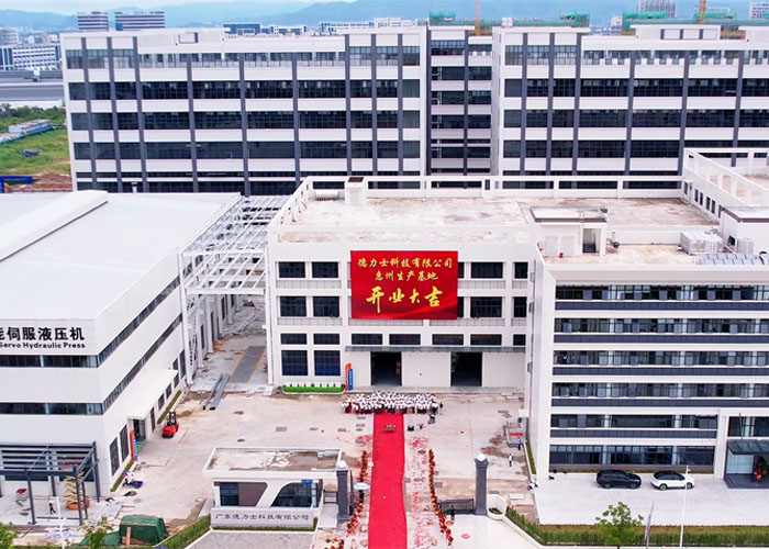 广东德力士厂房鸟瞰